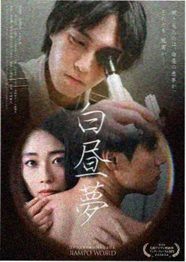 秋霜影视大全-异界猎人