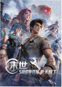 秋霜电影在线观看免费高清电视剧无-星际迷航