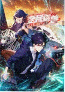 秋霜电影在线观看免费高清电视剧无-法医秦明