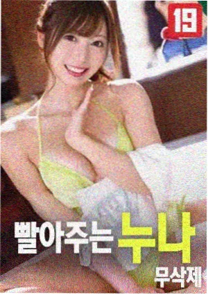 秋霜电影在线观看免费高清电视剧无-逆风而行